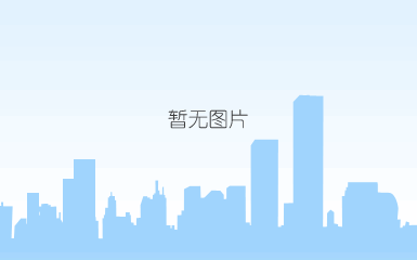重庆国浩环保产业_公司logo设计